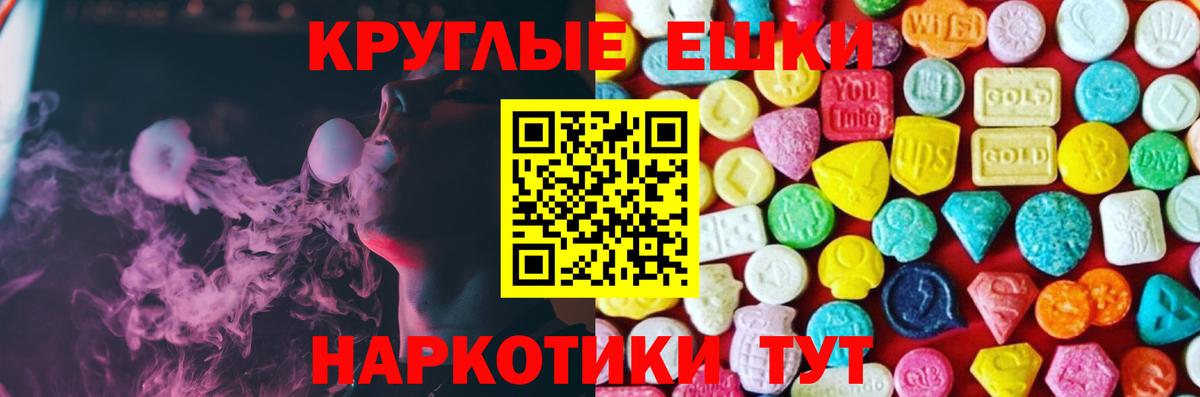 ГАШ  Канабис  LSD-25  Меф   Гашиш  Мытищи  Вход с VPN 