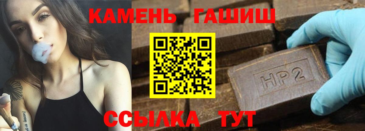 Мытищи  ГАШ 40% ТГК  дарнет шоп  ГАШИШ  ГАШ гашик  Вход с VPN 