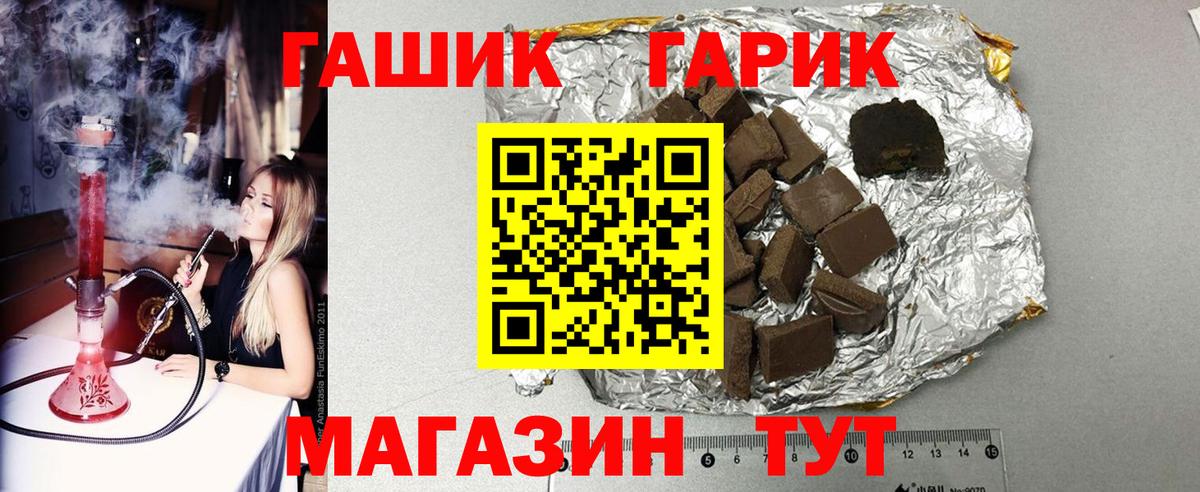ГАШИШ AMNESIA HAZE Мытищи