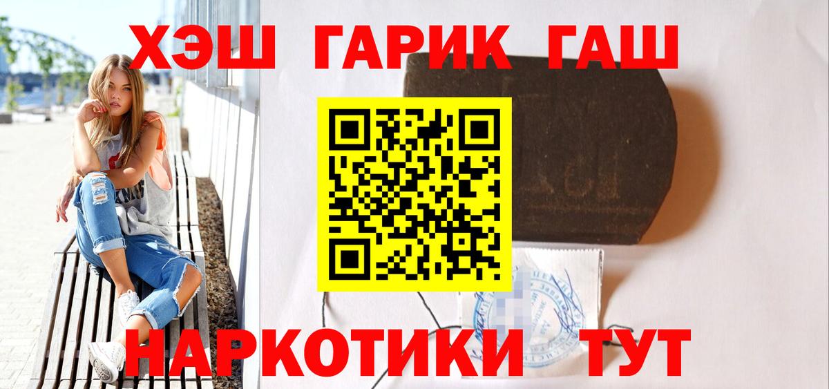 Меф мяу мяу Мытищи