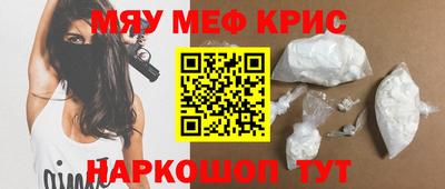 герыч Шахты