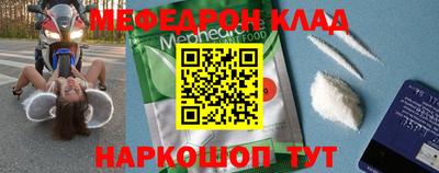 герыч Шахты