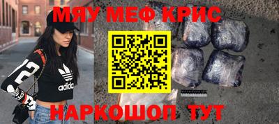 MDMA Шебекино