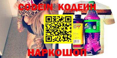 MDMA Шебекино