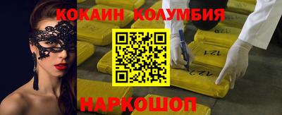герыч Шахты