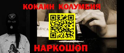 герыч Шахты