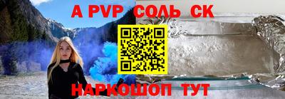 гидропоника Шелехов