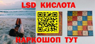 гидропоника Шелехов