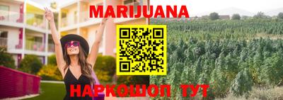 гидропоника Шелехов