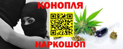гидропоника Шелехов