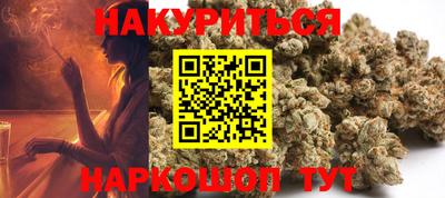 гидропоника Шелехов