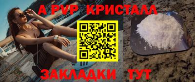 MDMA Шебекино