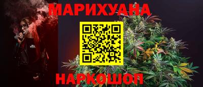 герыч Шахты