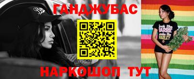 MDMA Шебекино