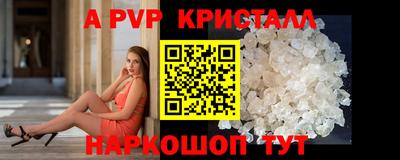 MDMA Шебекино