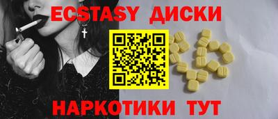 гидропоника Шелехов