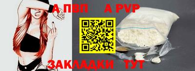 гидропоника Янаул