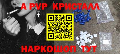 MDMA Шебекино