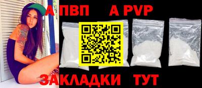 герыч Шахты