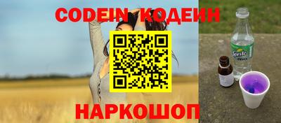 герыч Шахты