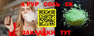 гидропоника Шелехов