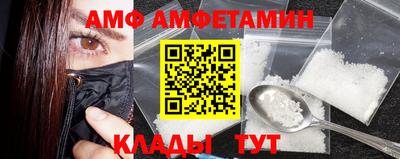 герыч Шахты