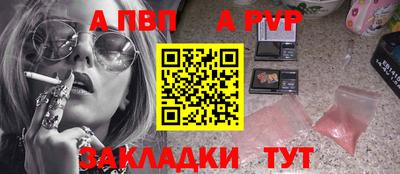 MDMA Шебекино