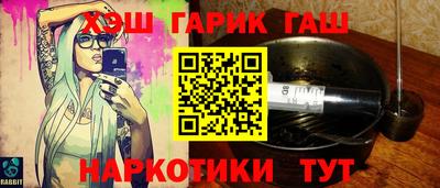 гидропоника Шелехов