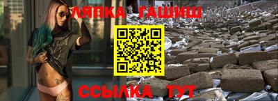 гидропоника Шелехов