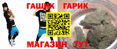 герыч Шахты