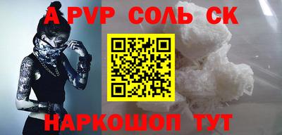 герыч Шахты