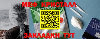 MDMA Шебекино