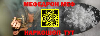 MDMA Шебекино