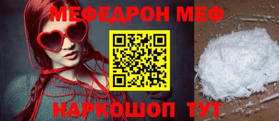 MDMA Шебекино
