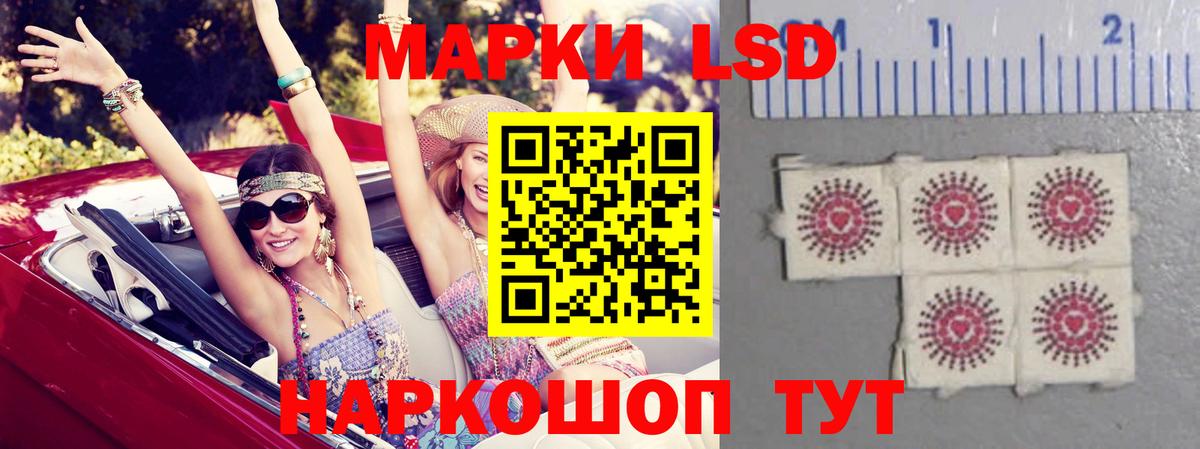 ЛСД экстази кислота Мытищи