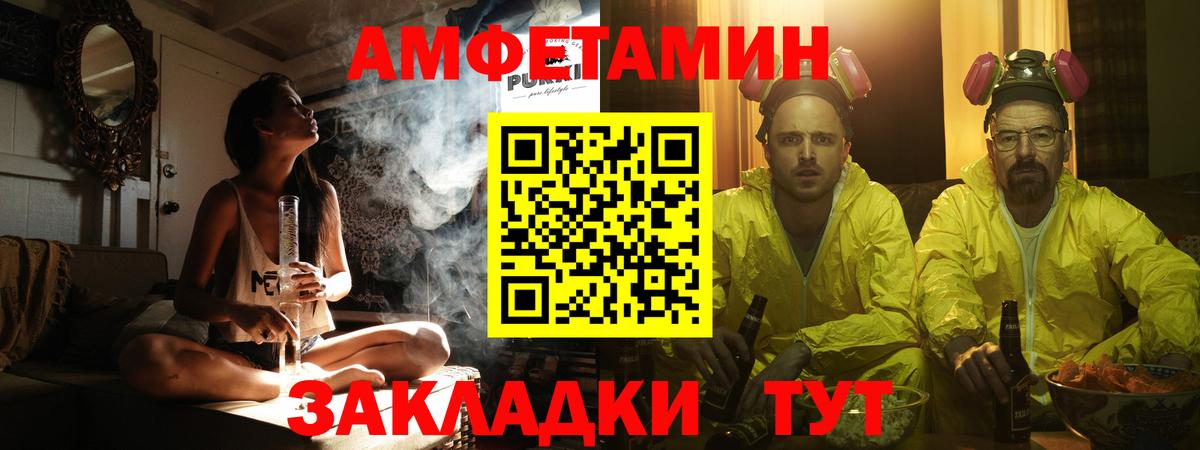 МЕТАМФЕТАМИН мет Мытищи