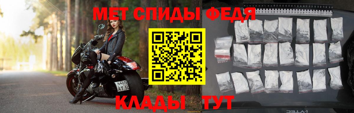 МЕТАМФЕТАМИН винт  МЕТАМФЕТАМИН винт  Вход с VPN  Мытищи 