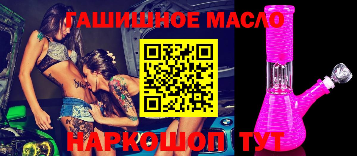Дистиллят ТГК жижа Мытищи