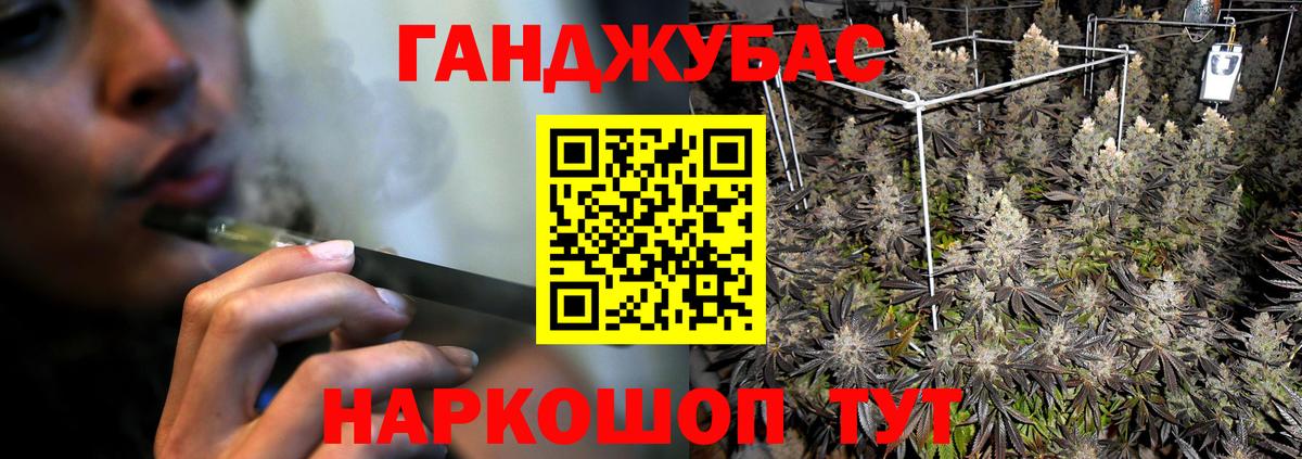 Мытищи  Бошки марихуана SATIVA & INDICA  Марихуана тримм  Конопля MAZAR  Бошки марихуана план  Вход с VPN 