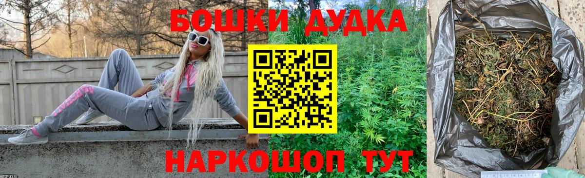 Бошки марихуана конопля Мытищи